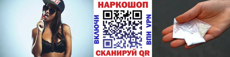 Купить Канабис  Мефедрон  СОЛЬ  Метадон  ГАШ  Клинцы