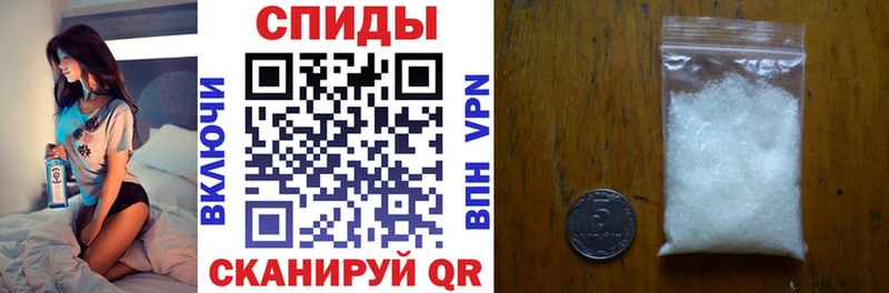 Купить  Клинцы  Amphetamine 97% 