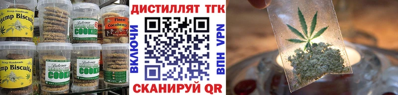 Купить где  Клинцы  Еда ТГК марихуана 