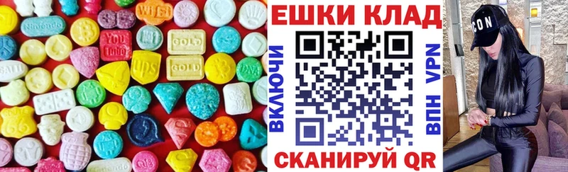 ЭКСТАЗИ mix  Купить закладки  Клинцы 