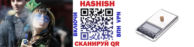 Гашиш гашик  Купить  Клинцы 