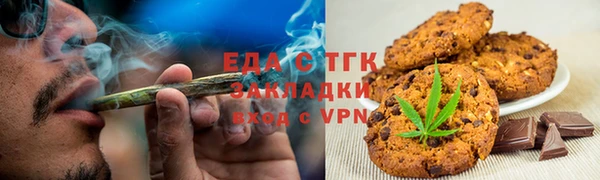 гашишное масло Михайловск