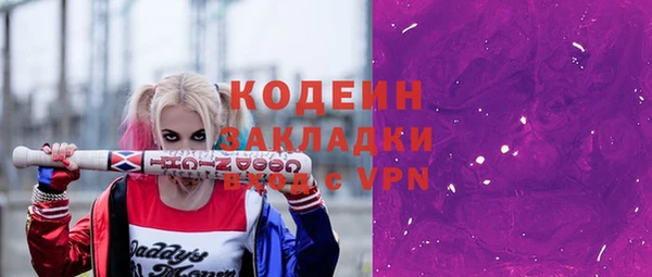 apvp Михайловка