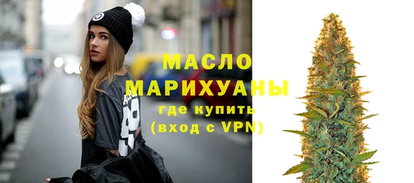 гашишное масло Михайловск