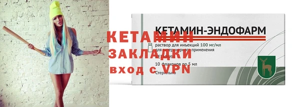 apvp Михайловка
