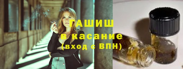 apvp Михайловка