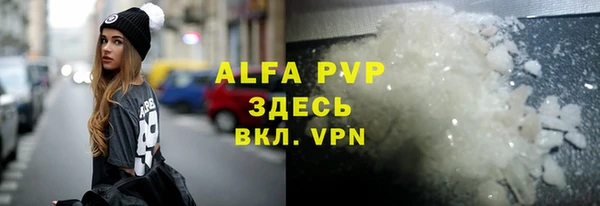 гашишное масло Михайловск