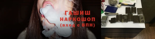 гашишное масло Михайловск
