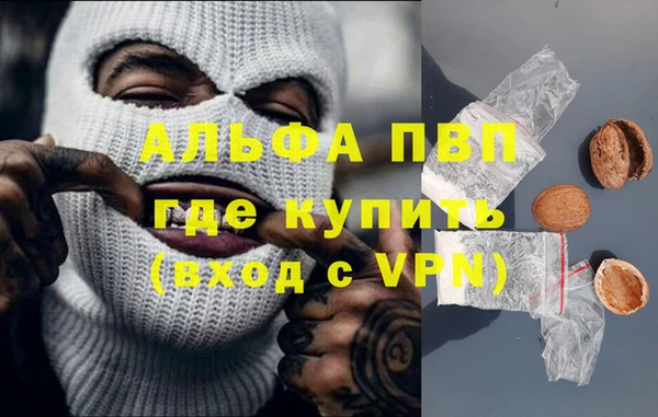 apvp Михайловка