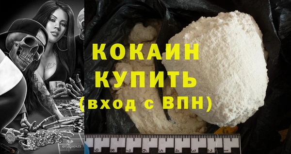 гашишное масло Михайловск