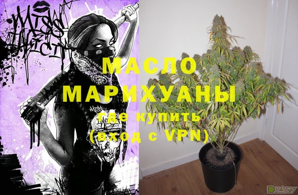 гашишное масло Михайловск