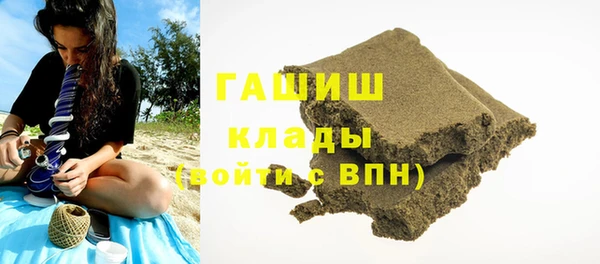 гашишное масло Михайловск