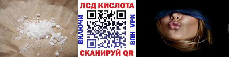 Купить  Клинцы  ЛСД экстази кислота 