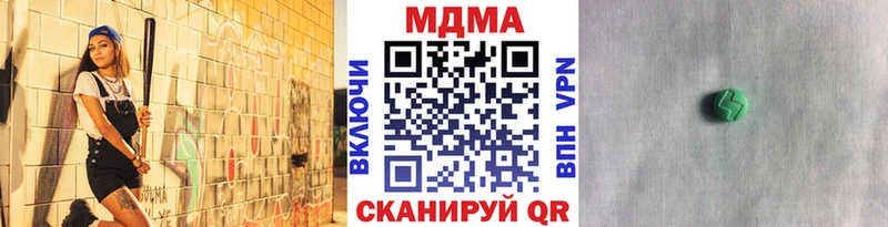 Купить  Клинцы  МДМА VHQ 