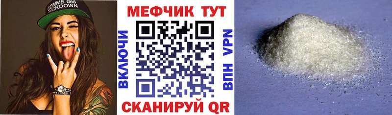 Купить где  Клинцы  Мефедрон мяу мяу 