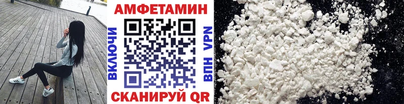Купить закладки  Клинцы  Метамфетамин кристалл 