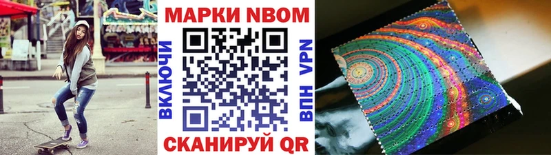 Наркотические марки 1500мкг  Купить  Клинцы 